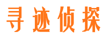 理塘外遇出轨调查取证